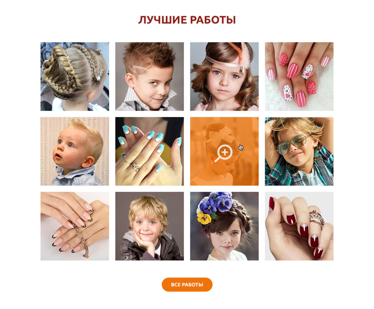 Портфолио Chippolino вебсайт