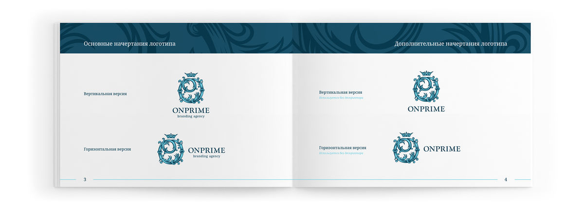 Портфолио Onprime