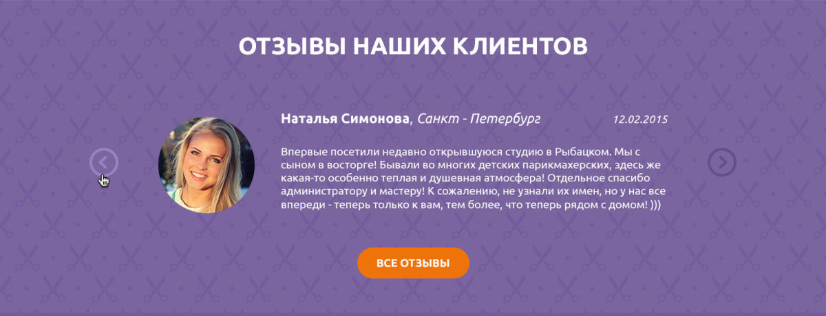 Портфолио Chippolino вебсайт