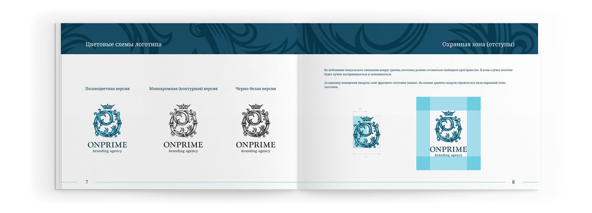 Портфолио Onprime