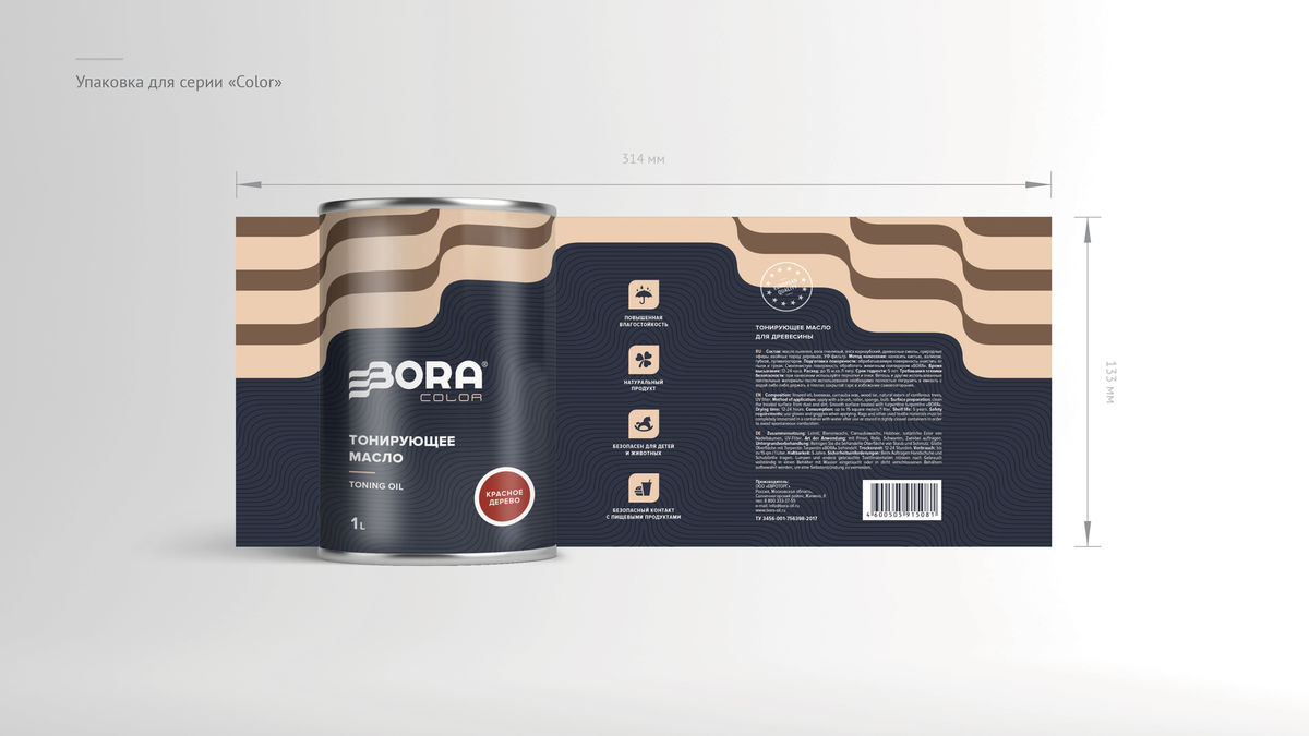 Портфолио Bora