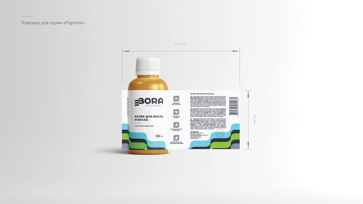 Портфолио Bora