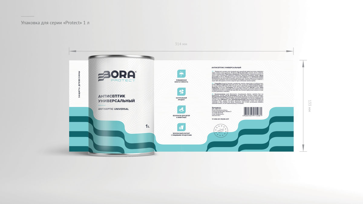 Портфолио Bora