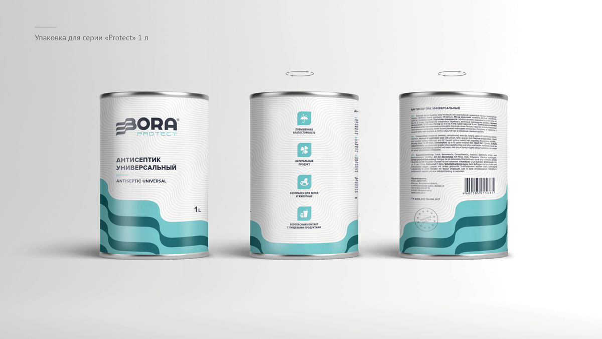 Портфолио Bora
