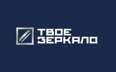 Твое зеркало